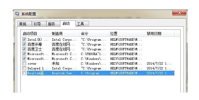 上海如何硬盘恢复数据_高清晰音频管理器关闭方法