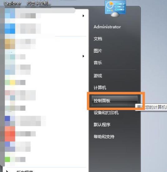 台式屏幕显示器怎么调暗?电脑显示器无法调暗的解决办法