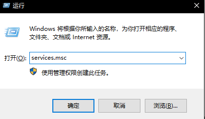      win+R输入services.msc