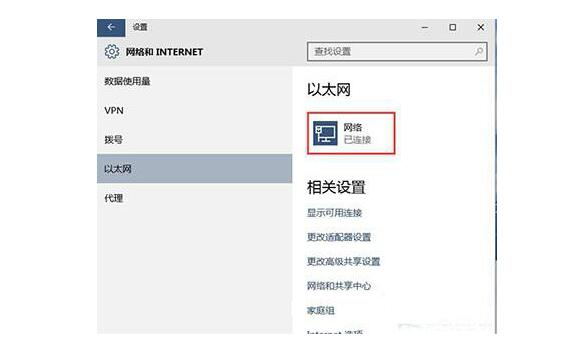 昆明电脑坏了去哪维修_Win10开启自动查找网络设备的方法