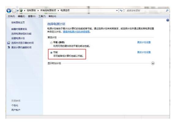 石家庄笔记本无法开机_笔记本cpu温度高的解决办法