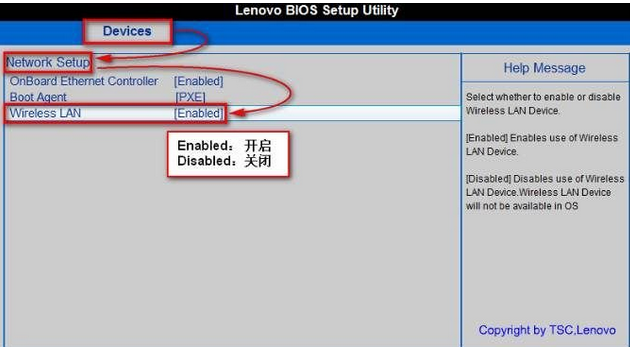 bios关闭无线网卡的方法
