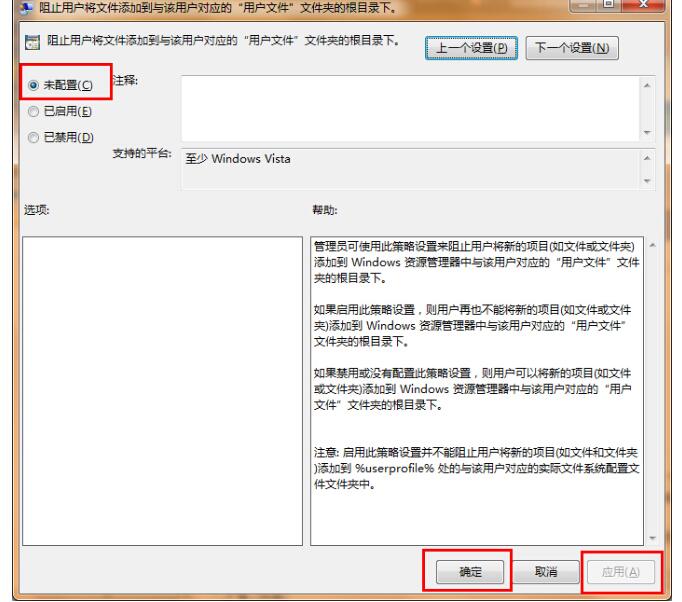 上海dell维修部地址_笔记本新建文件提示无法创建文件的解决办法