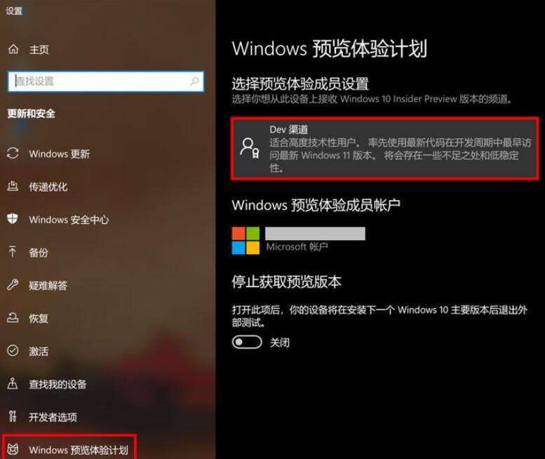 南京惠普电脑维修售后点_Windows11怎么升级?