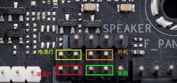 DIY组装电脑必看的机箱接线技巧：3分钟学会主板跳线接法