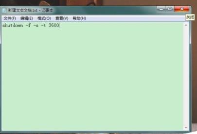 电脑怎么设置自动关机而不用亲自去关电脑?