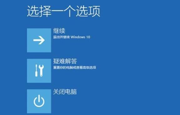 哈尔滨苹果手机换屏价格_win10更新蓝屏系统进不去怎么办