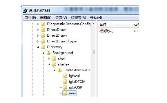 杭州电脑坏了去哪里修_笔记本清除多余的桌面右键菜单的方法