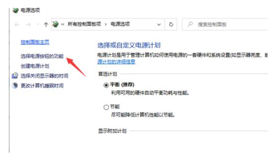 济南笔记本进水怎么办_Win10 10秒开机设置方法分享