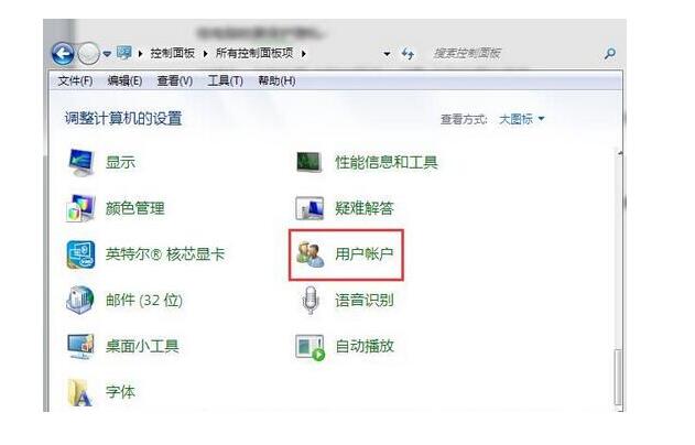 嘉兴戴尔笔记本维修地址_笔记本如何设置锁屏密码