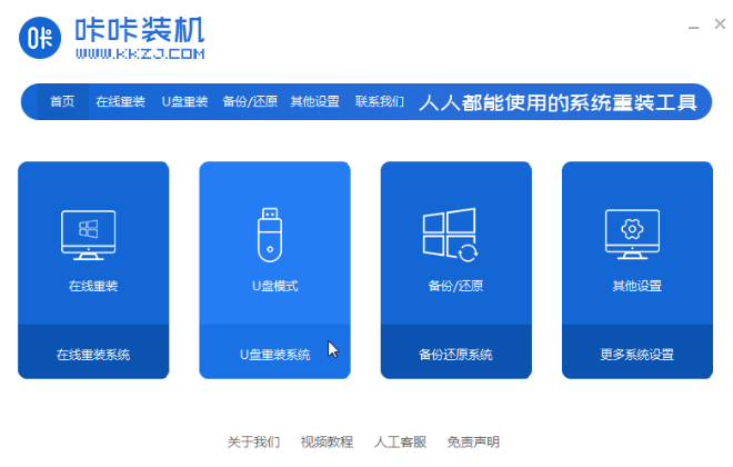 哈尔滨修理惠普电脑_电脑重启蓝屏怎么<a href=http://www.kanfengshui168.com/zhuangxitong/ target=_blank class=infotextkey>重装</a>系统
