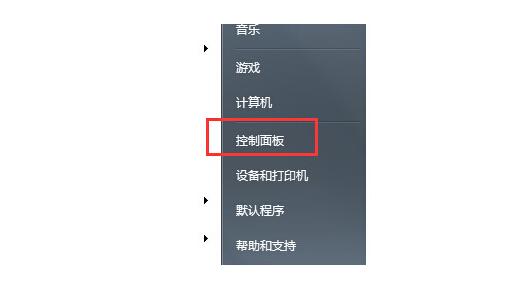 苏州修理电脑_win7电脑开机音乐设置技巧