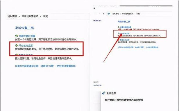 济南联想笔记本维修点_win11任务栏卡死重启也没用怎么办