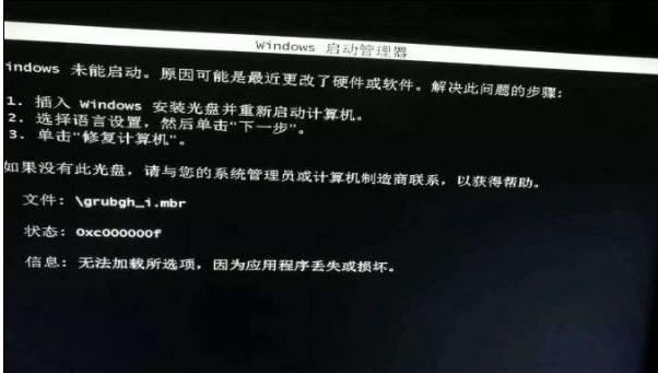 电脑开机黑屏怎么办