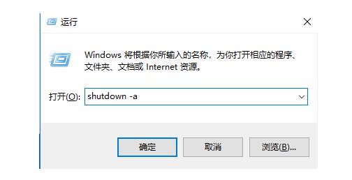 嘉兴笔记本维修部_win7定时关机设置方法介绍