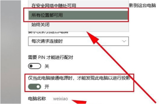 昆明华硕电脑维修点_手机怎么投屏到电脑上播放视频