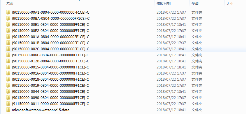 MSOCache文件夹默认为是隐藏的