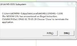 红色警戒2 提示red alert 2 has encountered 的解决方法