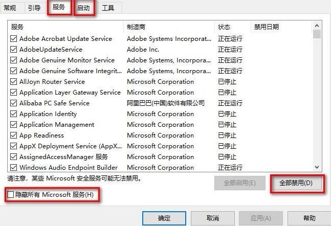 西安华硕笔记本维修点_win11更新后掉帧严重的解决方法