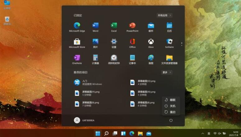 南京惠普电脑维修售后点_Windows11怎么升级?