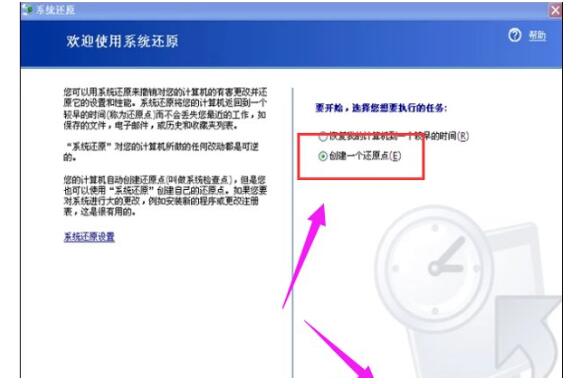 郑州联想维修部_Win10电脑的还原点要怎么设置？