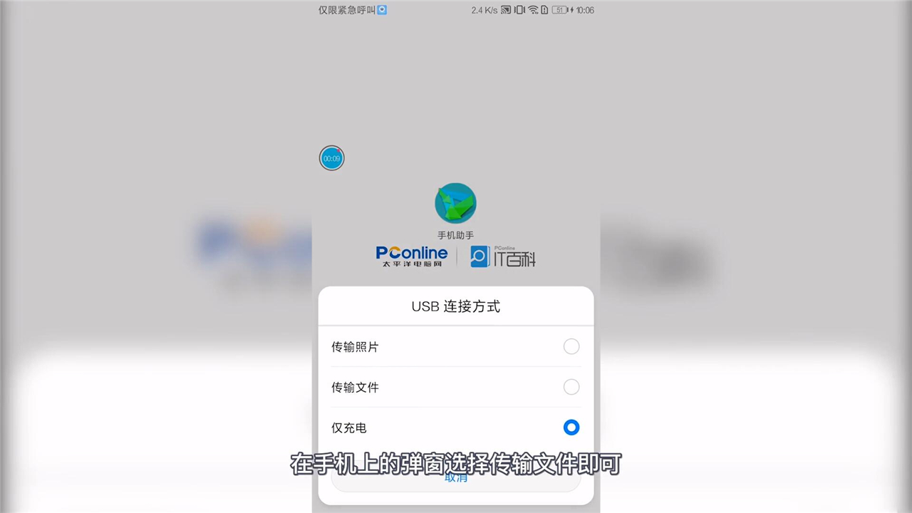 电脑维修服务中心_华为手机怎么连接电脑