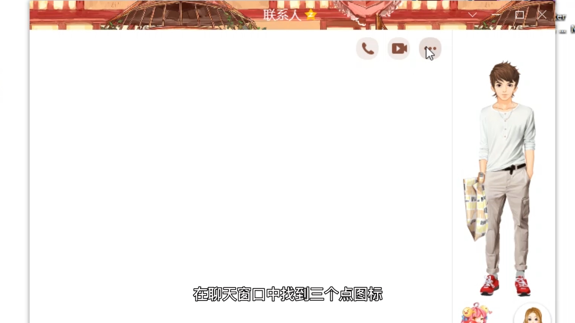 三星笔记本电脑维修_如何远程控制他人的计算机