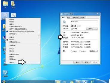 电脑桌面打开出现desktop.ini文件该怎么删除?