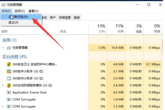 青岛联想电脑不开机怎么办_Win10专业版无法打开内置应用怎么处理？