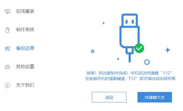 南宁联想维修地址_电脑系统重装数据还能恢复吗