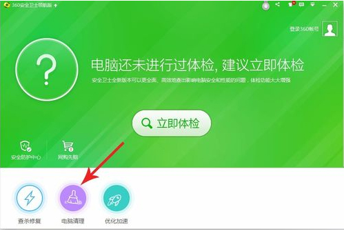 设置教程，以防止浏览器的主页被计算机恶意篡改