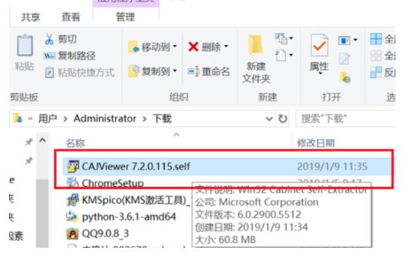 广州戴尔笔记本维修点_caj文件怎么打开