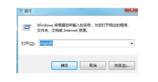 泉州惠普电脑维修部_win7系统输入法程序没有自动启动的解决办法