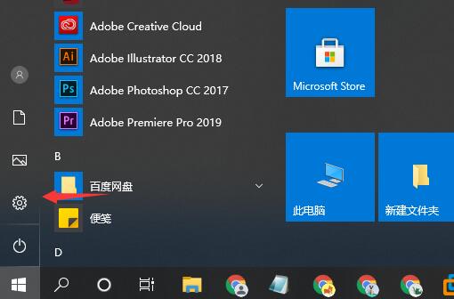 济南笔记本进水怎么办_Win10 10秒开机设置方法分享