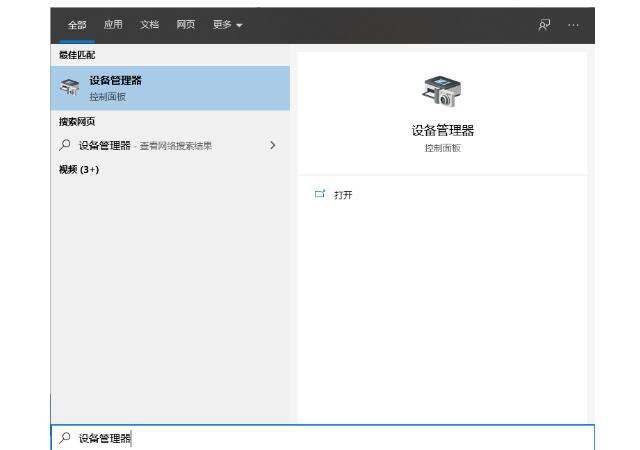 石家庄电脑黑屏了怎么办_Win10电脑关机后自己立即重启怎么解决？