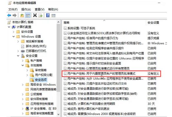 青岛联想电脑不开机怎么办_Win10专业版无法打开内置应用怎么处理？