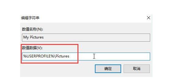 石家庄华硕笔记本维修部_win10系统截图无法保存怎么办