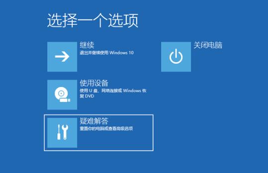 广州华硕维修地址_Win10专业版系统开机很慢转圈圈怎么处理？
