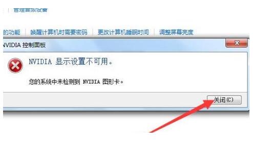 沈阳戴尔电脑售后维修网点_华硕天选2未检测到图形卡怎么回事