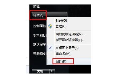 海口联想维修点_windows7操作系统需要激活吗
