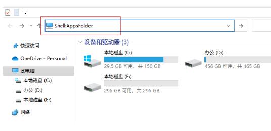 杭州笔记本维修地址_win10系统在哪里查看所有程序