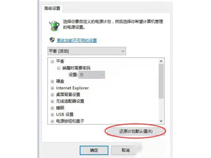 昆明联想电脑售后维修点_win11软键盘自动唤醒的方法