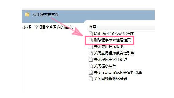 海口电脑黑屏了怎么办_电脑中的兼容模式不见了怎么找回