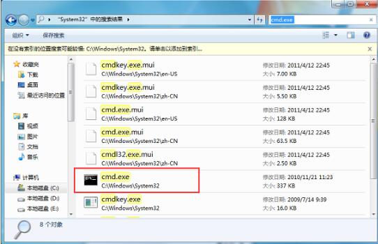 合肥电脑维修部_Win7系统中hiberfil.sys是什么文件？