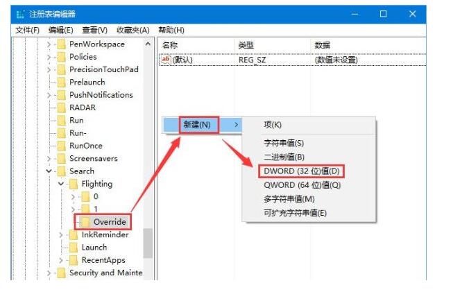 中山电脑坏了去哪维修_win10启用悬浮搜索功能的技巧
