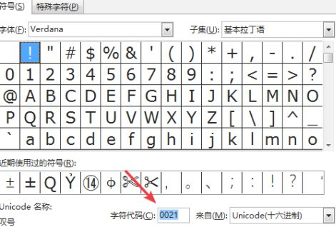 快速查找