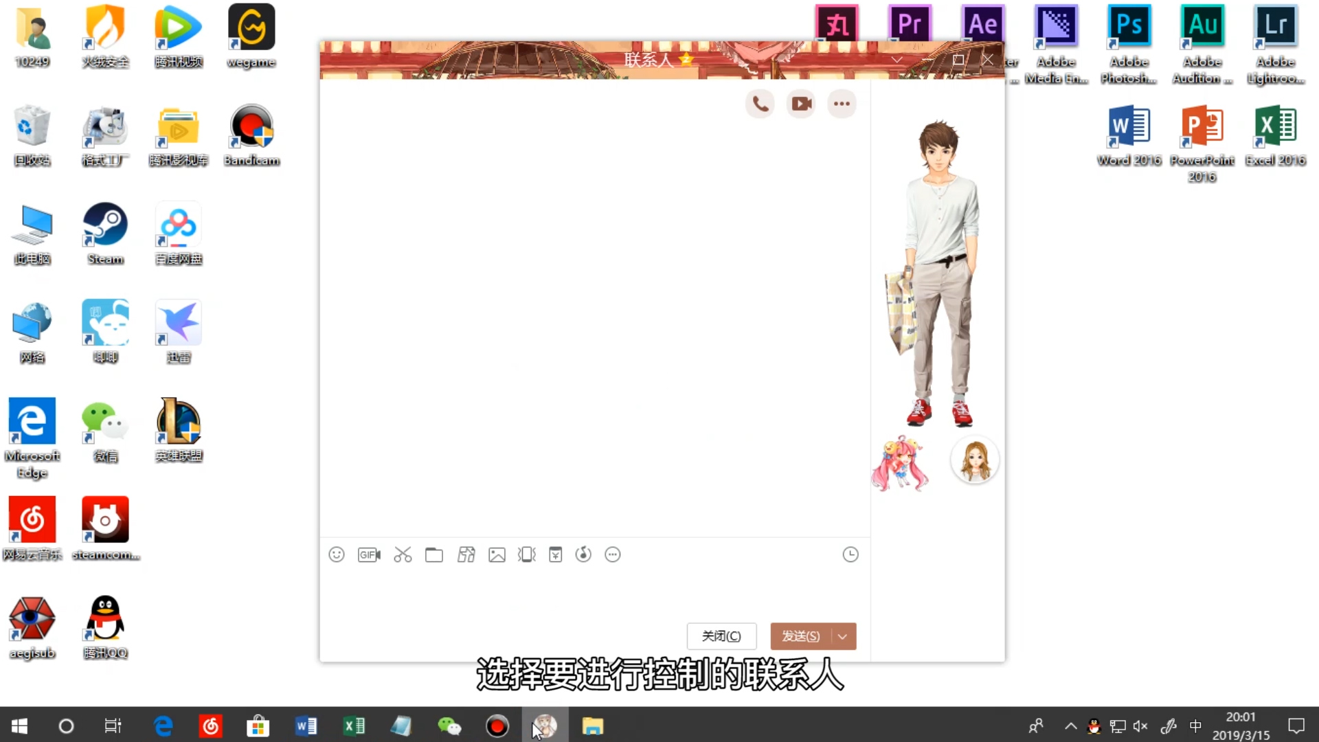 三星笔记本电脑维修_如何远程控制他人的计算机