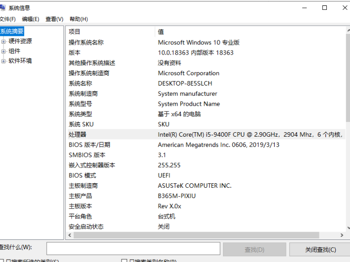 西安笔记本修理多少钱_买电脑时怎么看电脑配置参数好坏