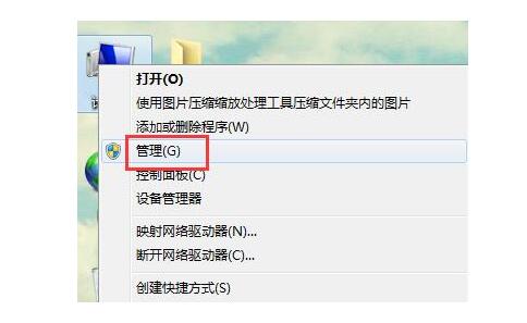 中山电脑显示器修理_rpc服务器不可用解决方法