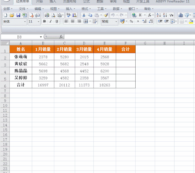 Word/Excel/PPT2007断电导致文件未保存丢失怎么恢复